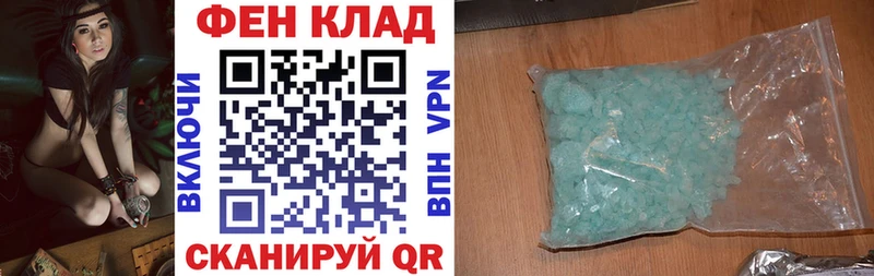 Амфетамин Розовый Павлово