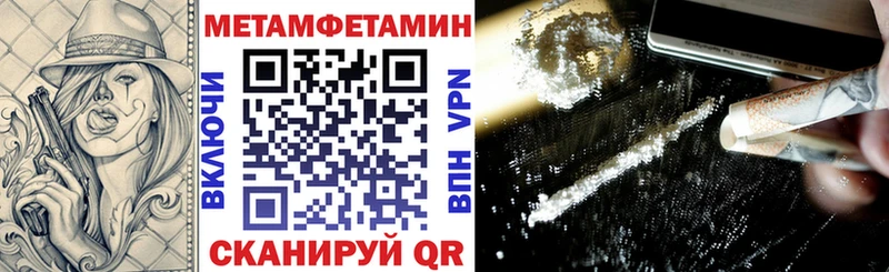 АМФЕТАМИН VHQ Павлово