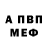 Alpha-PVP СК КРИС Yura Gorbonos