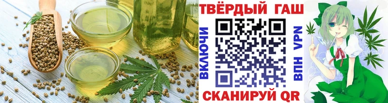 Еда ТГК марихуана  где найти   omg маркетплейс  Павлово 