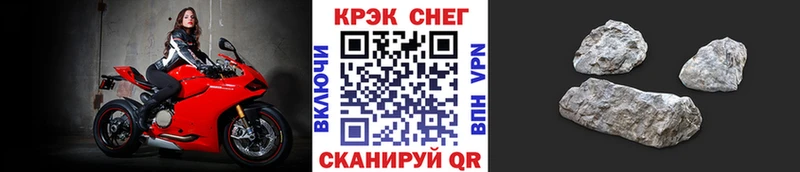 COCAIN Эквадор  гидра зеркало  Павлово 