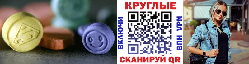 даркнет сайт Павлово Ecstasy Дубай