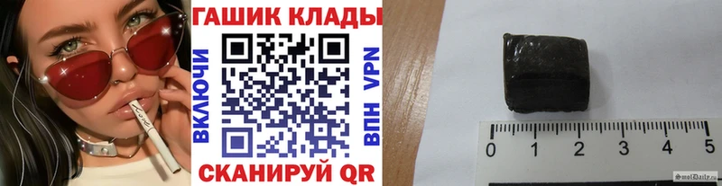 даркнет сайт  Павлово  ГАШ хэш 