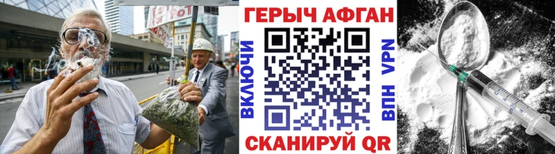 ГЕРОИН гречка  Павлово 