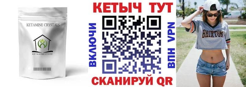 цена   Павлово  ссылка на мегу вход  Кетамин ketamine 