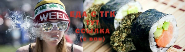 spice Арсеньев