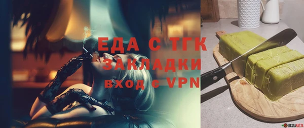 шишки Аркадак