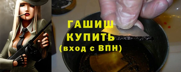 шишки Аркадак