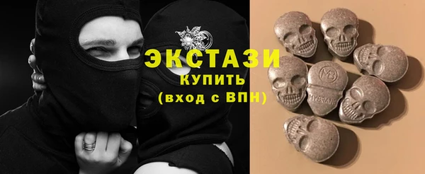 круглые Армянск