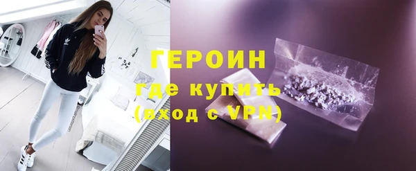 spice Арсеньев