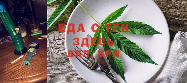 круглые Армянск