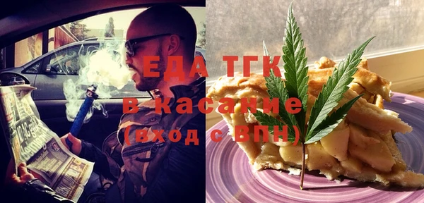 круглые Армянск