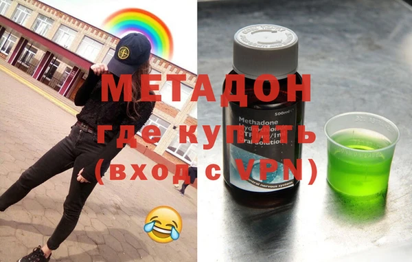 круглые Армянск