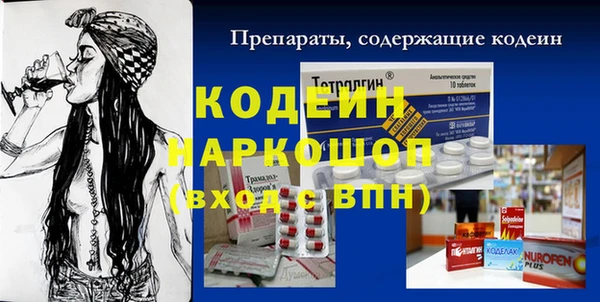 mix Рославль