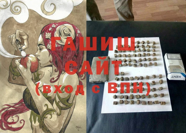 синтетический гашиш Ростов