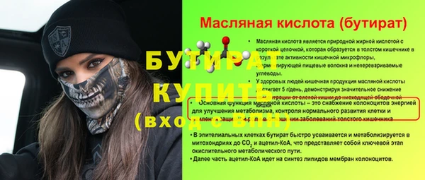 круглые Армянск