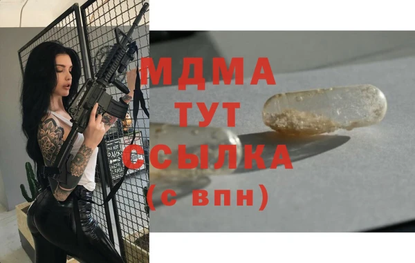 круглые Армянск