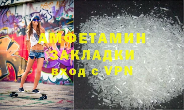 spice Арсеньев