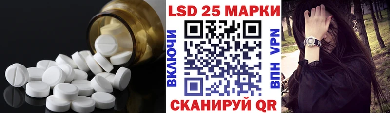 ЛСД экстази ecstasy  Павлово 