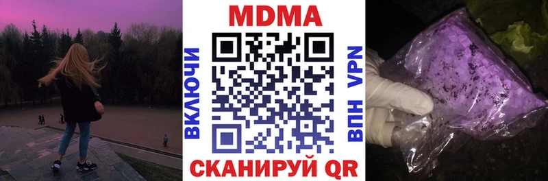 MDMA Molly  Павлово 