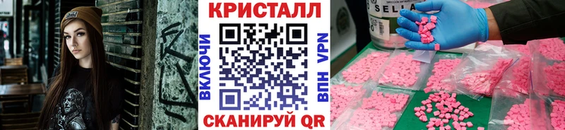 МЕТАМФЕТАМИН винт  где можно купить наркотик  Павлово 